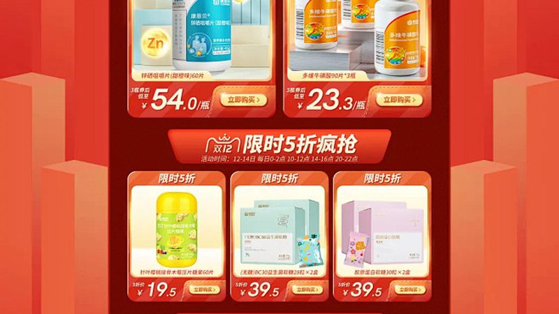 儿童功能性食品根据功效可以分为以下几类：