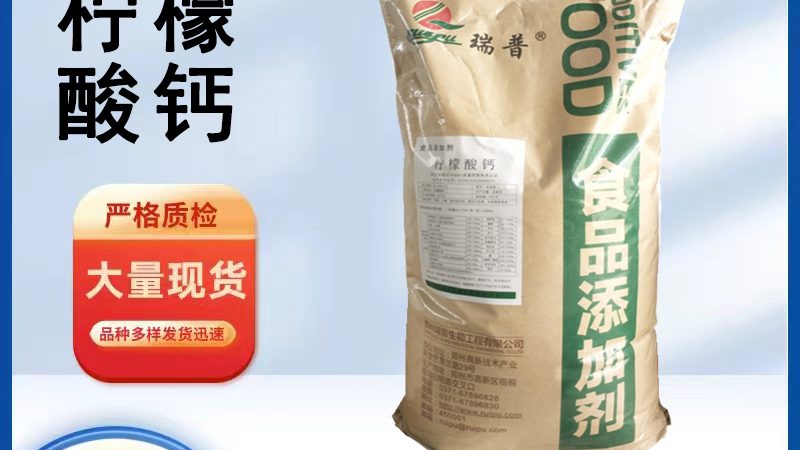 液体钙和碳酸钙哪个好
