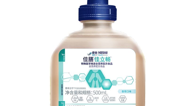 胶原蛋白肽的黄金剂量：如何精准计算**
