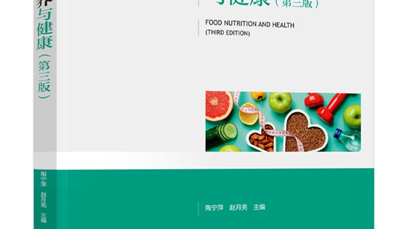 氨糖每天吃多少毫克？揭秘氨糖摄入的黄金标准