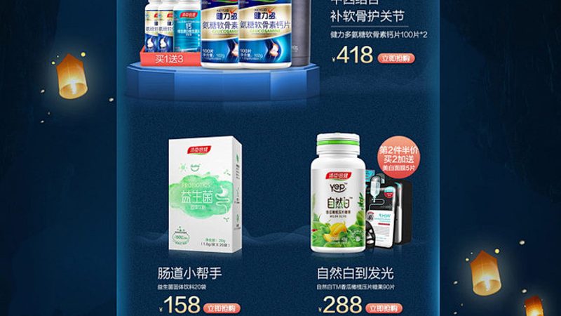 大豆蛋白粉生产厂家加盟，这些条件你了解吗？**
