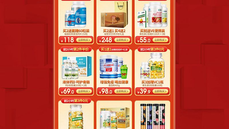小标题：蛋白粉冲泡后的保存问题