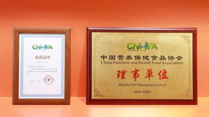 胶原蛋白，广州中老年群体补充的“黄金标准
