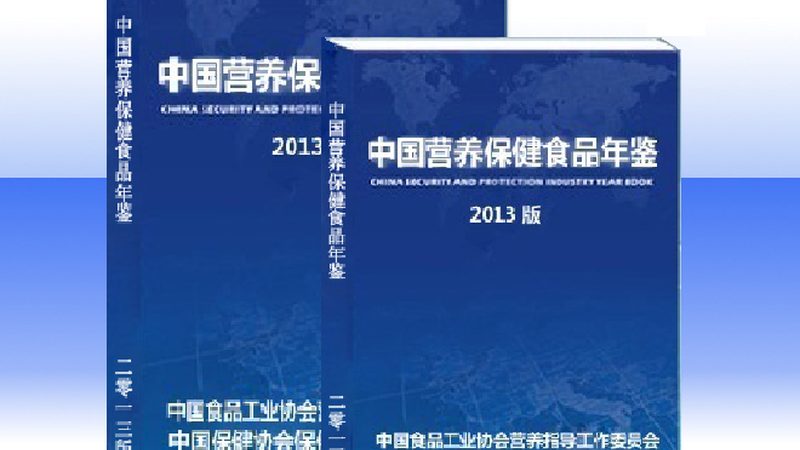 维生素E乳：揭秘上海优质厂家背后的秘密
