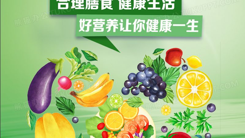 功能性食品代理规格参数揭秘：如何精准选择？**