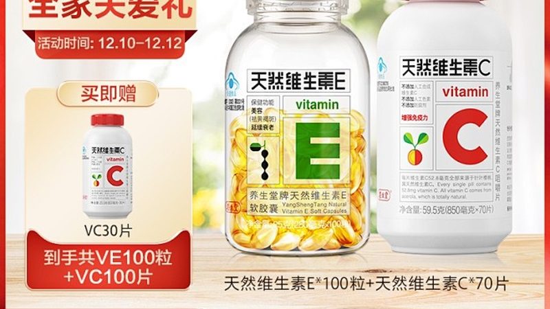 揭秘：如何甄别十大保健品品牌批发报价单中的“真金