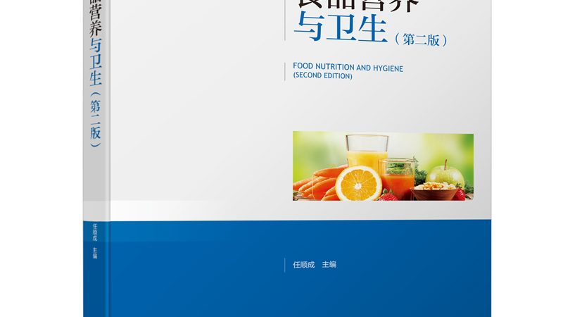 老年人选辅酶q10注意事项