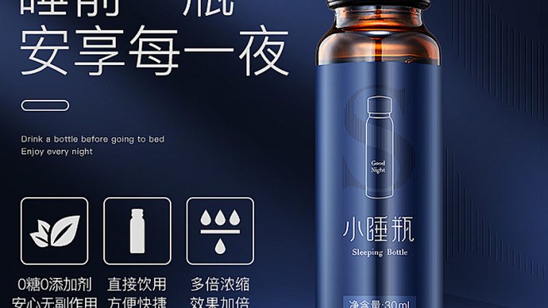 儿童功能性食品网上购买推荐