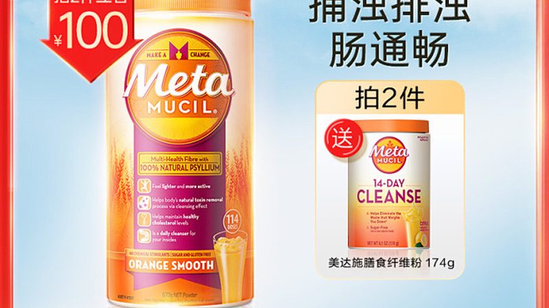 乳清蛋白粉：不只是“高蛋白