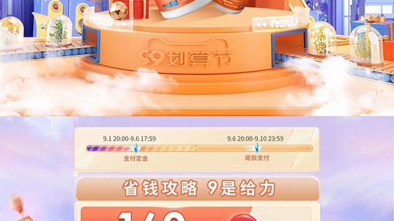 揭秘营养补充剂批发价格背后的真相