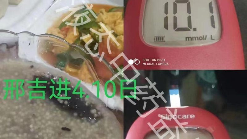 保健食品与药品：老年人健康管理的明智选择