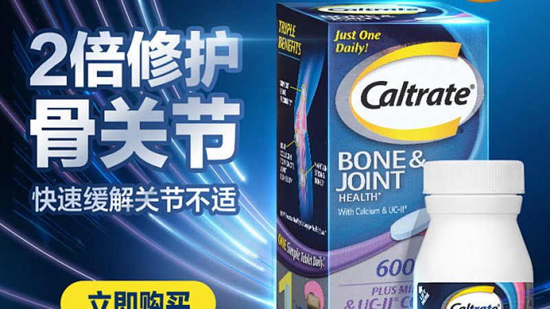 益生菌价格揭秘：一盒多少钱背后的真相**
