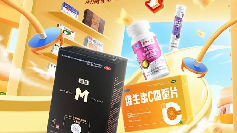 功能性食品原料报价单：揭秘其背后的行业秘密**
