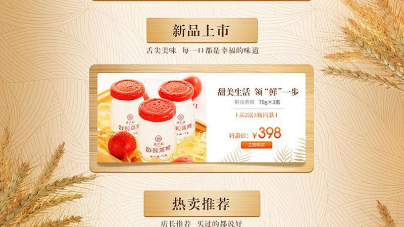 叶黄素代理加盟，如何挑选优质合作伙伴？**