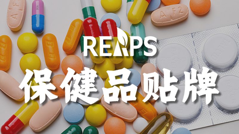 揭秘成都鱼油：如何选择优质厂家直供产品