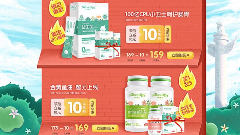 辅酶q10液体和胶囊哪个好