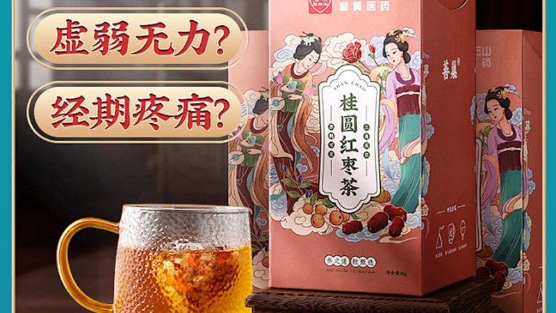 维生素c美白面膜自制方法