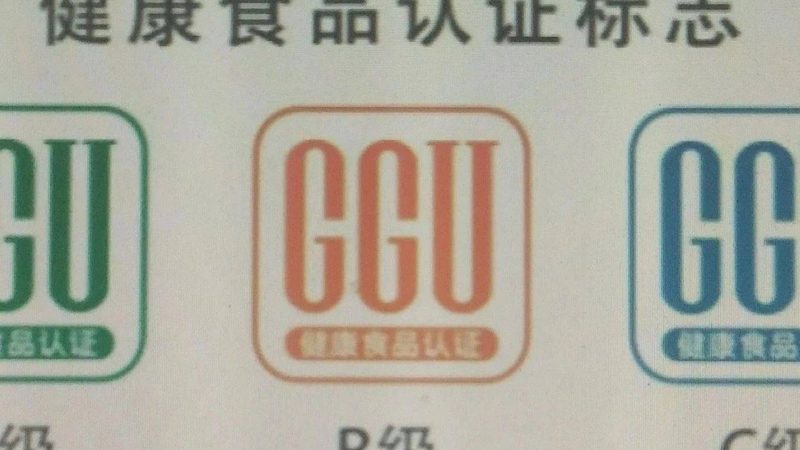 维生素c和维生素e一天吃几次